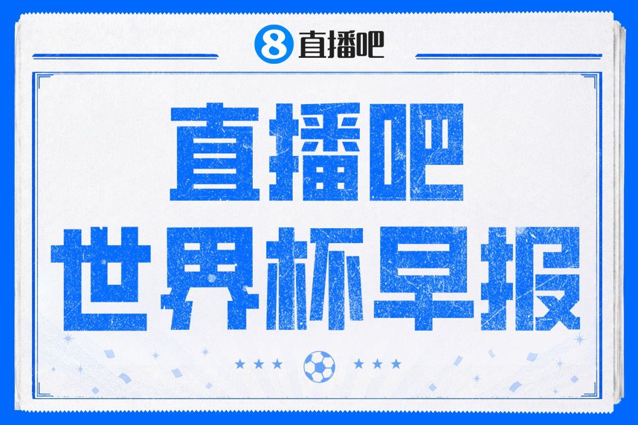 法国3-1胜塞内加尔 姆巴佩双响加冕队史射手王  第1张