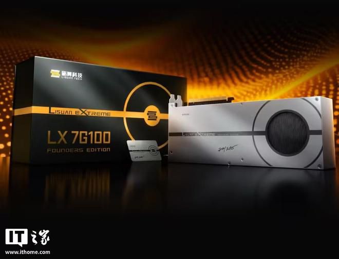 砺算科技为LX 7G100创始版发布驱动更新 版本号v30.0.2260.214