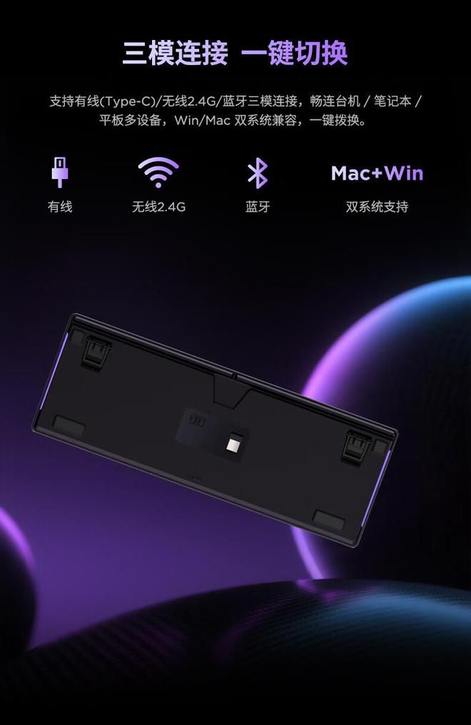 联想来酷斗战者GK101三模机械键盘开售 定价299元  第4张
