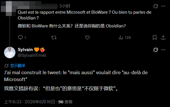 微软Xbox拟调整旗下四家游戏工作室运营架构 第4张 微软Xbox拟调整旗下四家游戏工作室运营架构 第4张
