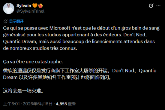 微软Xbox拟调整旗下四家游戏工作室运营架构 第2张 微软Xbox拟调整旗下四家游戏工作室运营架构 第2张