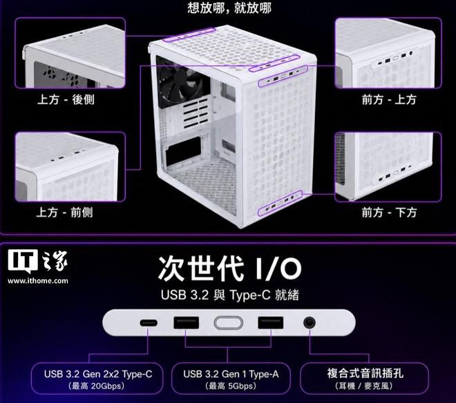 酷冷至尊发布 Q300L V3 机箱 台版定价 1999 新台币  第4张