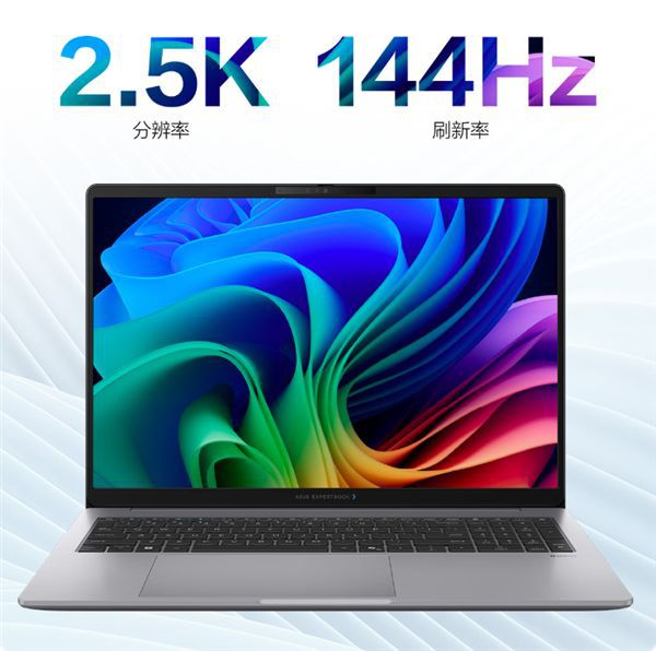 华硕破晓7S锐龙版笔记本京东自营开售 售价6999元 第2张 华硕破晓7S锐龙版笔记本京东自营开售 售价6999元 第2张