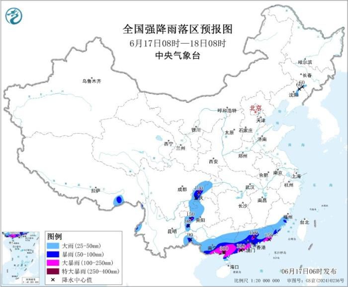 中央气象台继续发布暴雨橙色预警 广西南部沿海局地降雨量可达350毫米