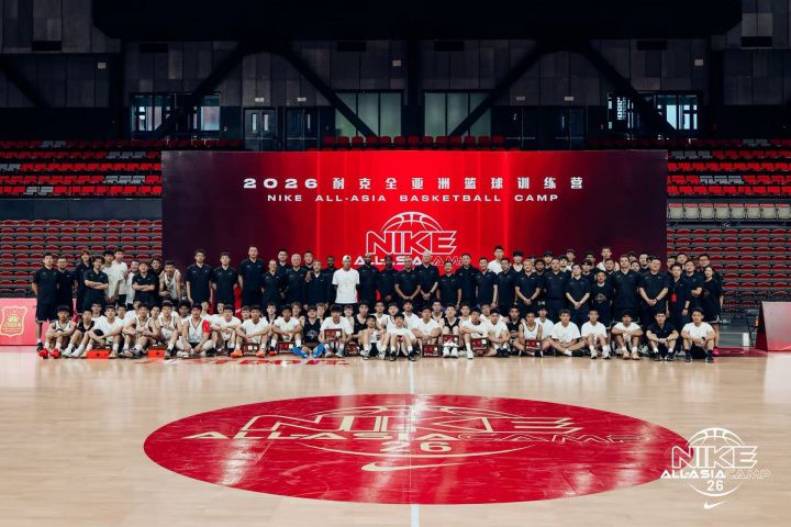 2026第二十届耐克全亚洲篮球训练营于6月14日在北京首钢园闭幕