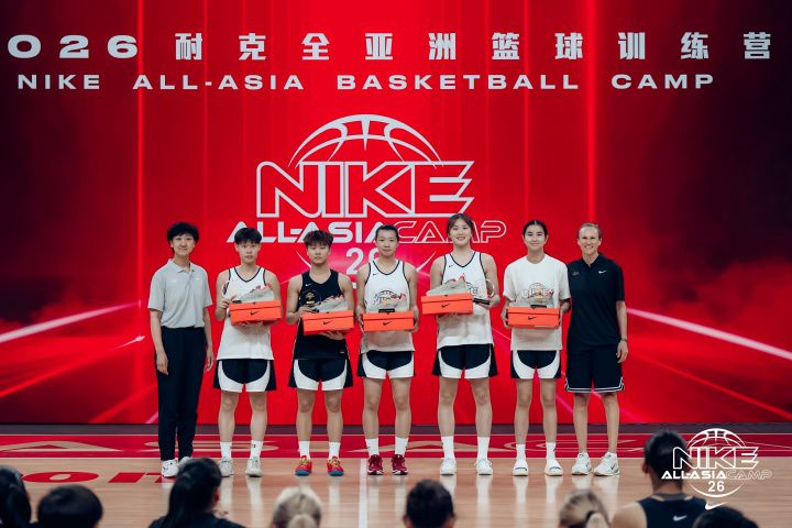 2026第二十届耐克全亚洲篮球训练营于6月14日在北京首钢园闭幕 第3张 2026第二十届耐克全亚洲篮球训练营于6月14日在北京首钢园闭幕 第3张