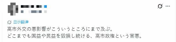 中东局势致霍尔木兹海峡航运受阻 日本石脑油供应短缺波及多行业  第4张
