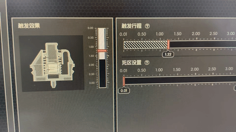 磁轴技术成电竞键盘新分水岭 低延迟与可调行程特性受认可 第26张 磁轴技术成电竞键盘新分水岭 低延迟与可调行程特性受认可 第26张