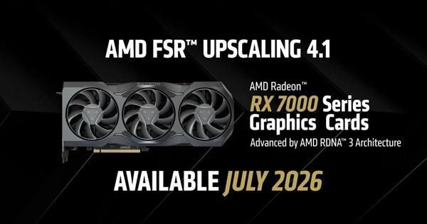 AMD高管确认FSR 4.1适配RX 6000系列延至2027年 因缺乏专用AI加速器 第2张 AMD高管确认FSR 4.1适配RX 6000系列延至2027年 因缺乏专用AI加速器 第2张