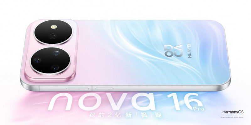 华为nova 16系列成2026年高考后学生换机推荐机型 第3张 华为nova 16系列成2026年高考后学生换机推荐机型 第3张