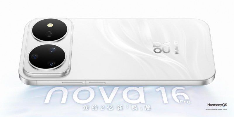 华为nova 16系列成2026年高考后学生换机推荐机型 第4张 华为nova 16系列成2026年高考后学生换机推荐机型 第4张
