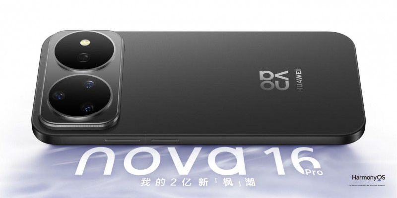 华为nova 16系列成2026年高考后学生换机推荐机型 第5张 华为nova 16系列成2026年高考后学生换机推荐机型 第5张
