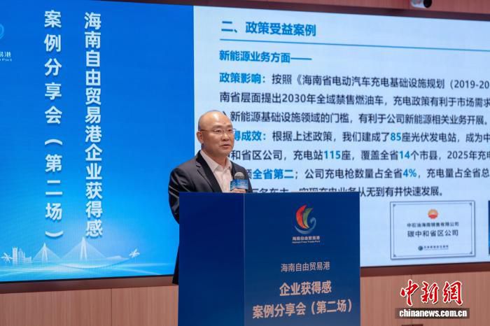 中石油海南销售获保税船燃资质并构建海陆空能源补给网