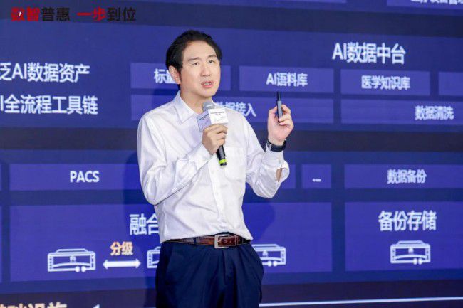 华为极简全闪数据中心2.0存储商业峰会广州举办 发布暨大附一院样板点 第5张 华为极简全闪数据中心2.0存储商业峰会广州举办 发布暨大附一院样板点 第5张