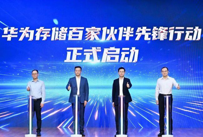 华为极简全闪数据中心2.0存储商业峰会广州举办 发布暨大附一院样板点 第4张 华为极简全闪数据中心2.0存储商业峰会广州举办 发布暨大附一院样板点 第4张