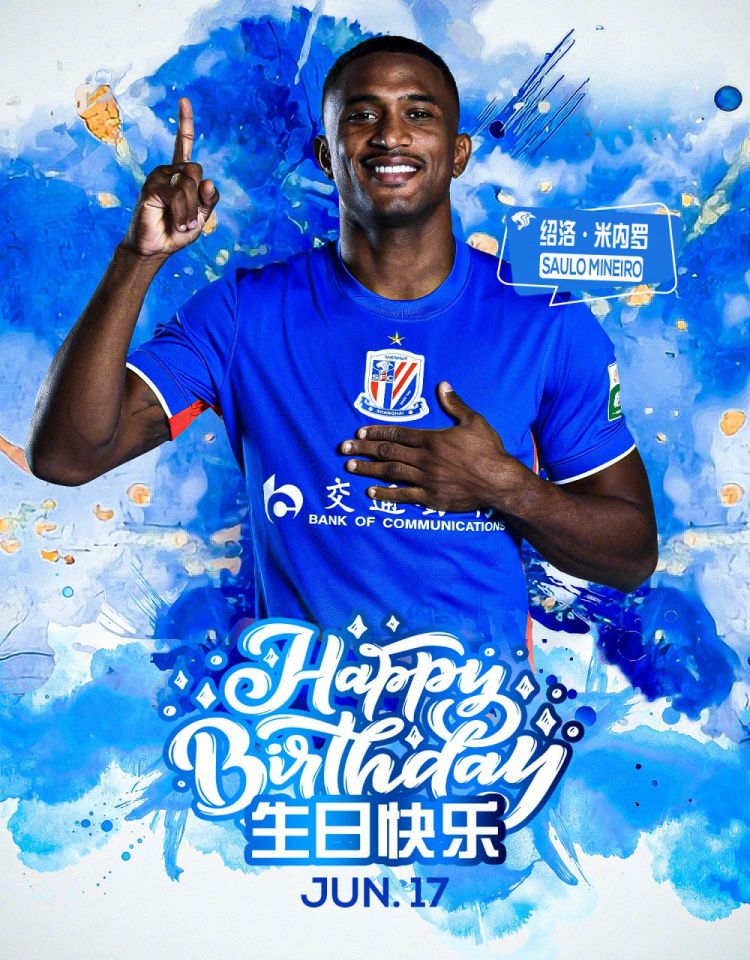 ㊗️米内罗 生日快乐🎂🎂🎂 ​​​