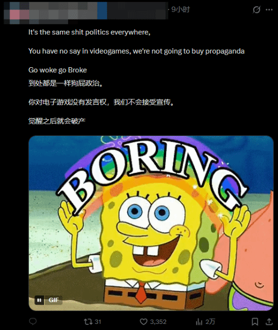 CDPR官方推文引发争议:骄傲月表态成为焦点 第3张 CDPR官方推文引发争议:骄傲月表态成为焦点 第3张
