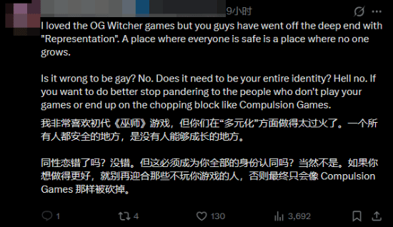 CDPR官方推文引发争议:骄傲月表态成为焦点 第7张 CDPR官方推文引发争议:骄傲月表态成为焦点 第7张