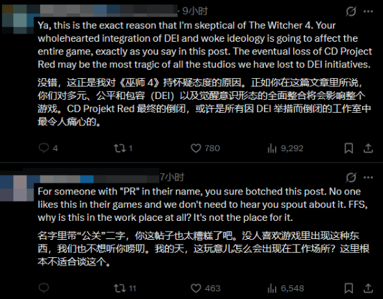 CDPR官方推文引发争议:骄傲月表态成为焦点 第5张 CDPR官方推文引发争议:骄傲月表态成为焦点 第5张