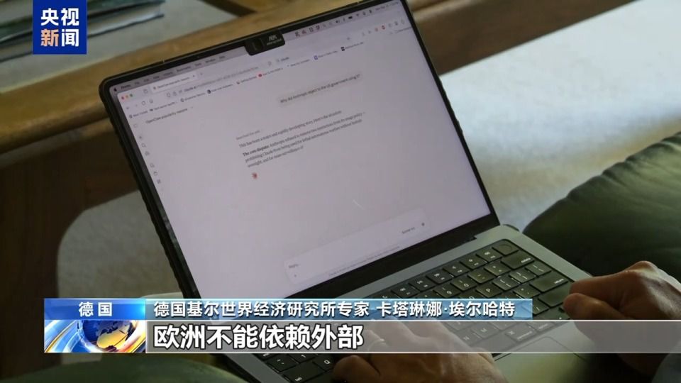 美国政府要求Anthropic暂停外国用户访问两款AI模型 第2张 美国政府要求Anthropic暂停外国用户访问两款AI模型 第2张