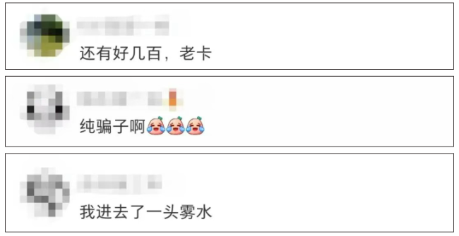 北京家乐福被罚4.4万元 因违规发行单用途预付卡及拒不退卡 第4张 北京家乐福被罚4.4万元 因违规发行单用途预付卡及拒不退卡 第4张