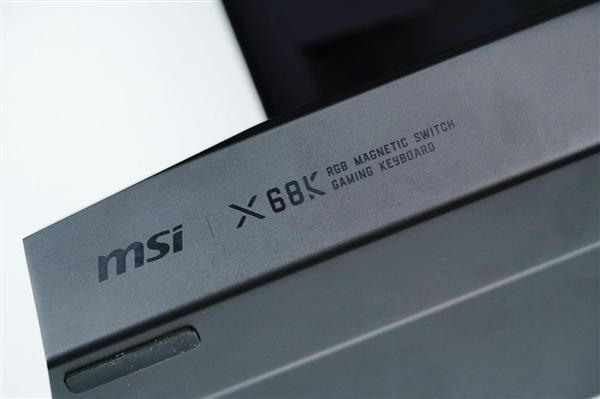 微星发布X68K紧凑型磁轴机械键盘:68键配列、8000Hz轮询率、全铝机身 第19张 微星发布X68K紧凑型磁轴机械键盘:68键配列、8000Hz轮询率、全铝机身 第19张