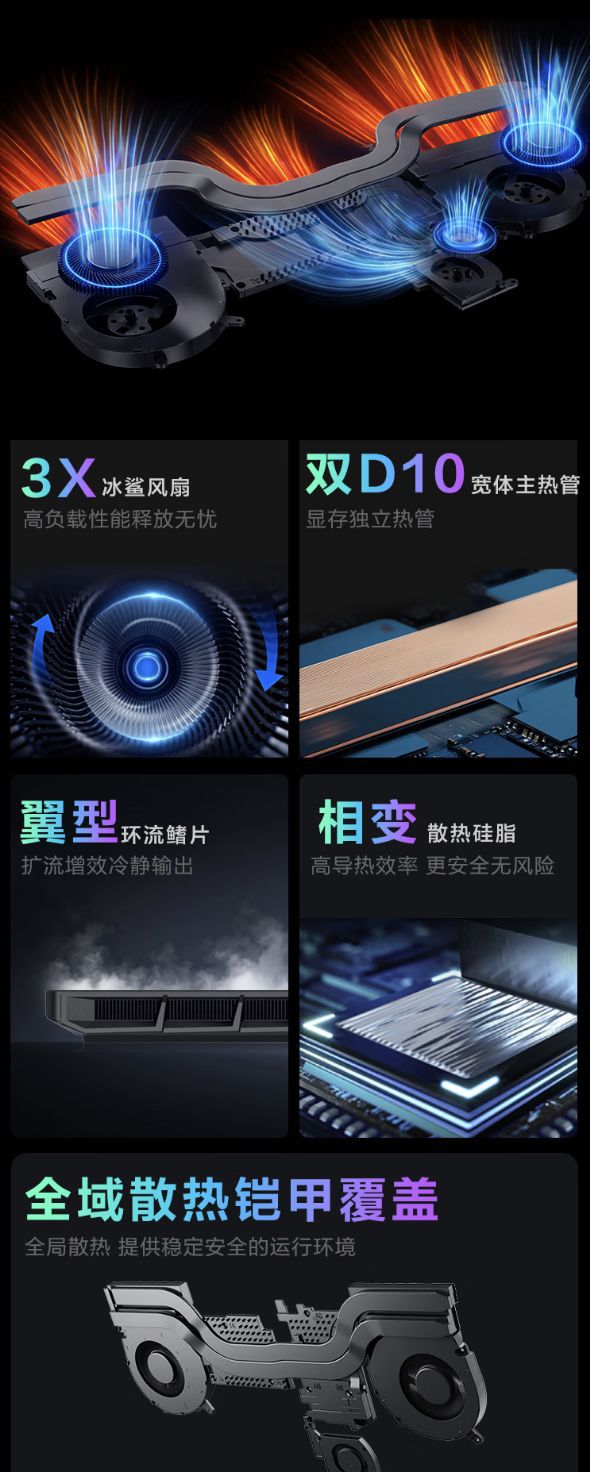 机械革命2026款极光X笔记本上架京东,RTX 5060版定价8999元 第4张 机械革命2026款极光X笔记本上架京东,RTX 5060版定价8999元 第4张
