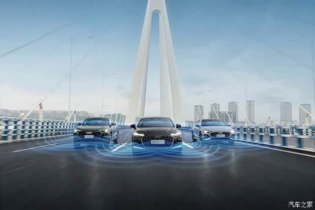 一汽奥迪乾崑智驾功能上线 覆盖五款车型支持城市与高速NOA