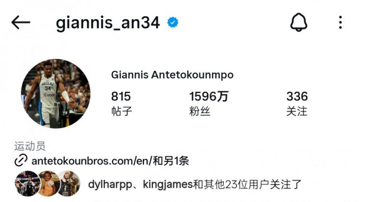 佛得角门将沃齐尼亚首战零封西班牙后社交媒体关注度攀升 第9张 佛得角门将沃齐尼亚首战零封西班牙后社交媒体关注度攀升 第9张