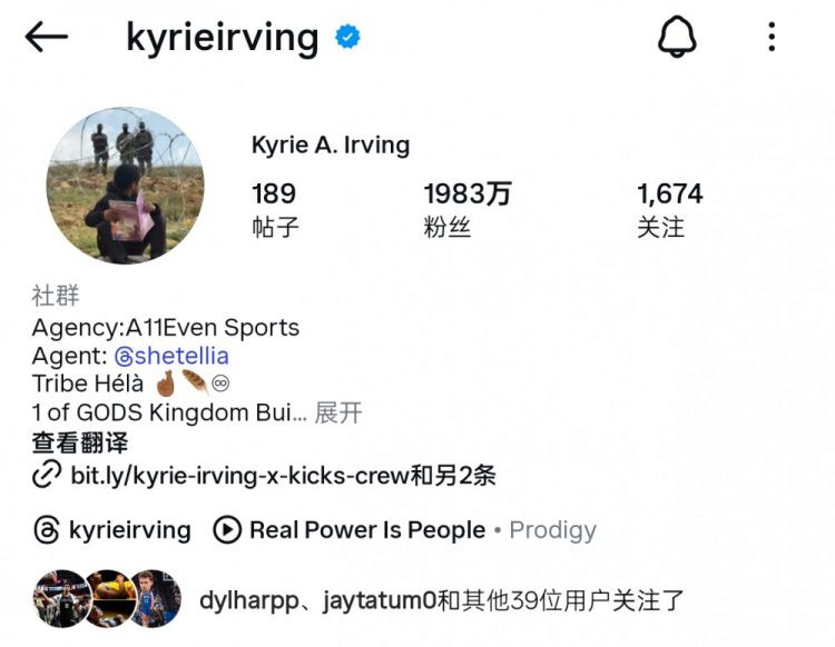 佛得角门将沃齐尼亚首战零封西班牙后社交媒体关注度攀升  第6张