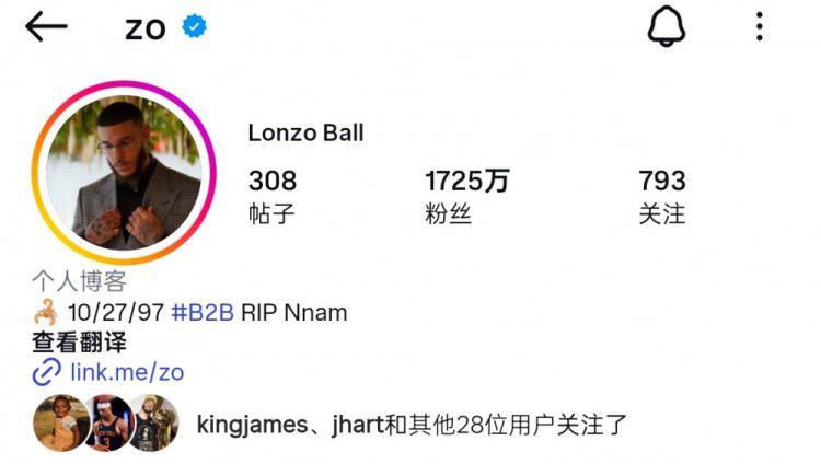 佛得角门将沃齐尼亚首战零封西班牙后社交媒体关注度攀升 第7张 佛得角门将沃齐尼亚首战零封西班牙后社交媒体关注度攀升 第7张