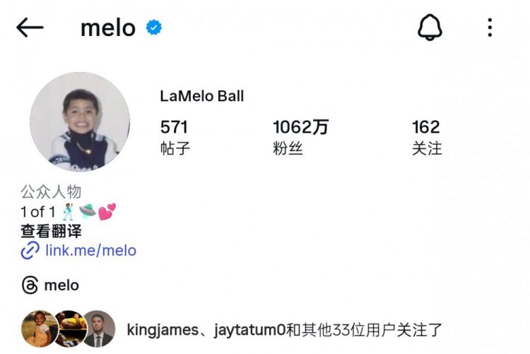 佛得角门将沃齐尼亚首战零封西班牙后社交媒体关注度攀升  第14张