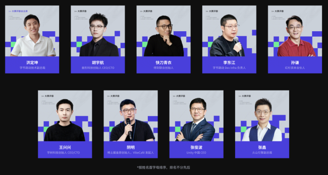 TRAE AI创造力大赛6月16日启动 总奖金超百万元 第4张 TRAE AI创造力大赛6月16日启动 总奖金超百万元 第4张