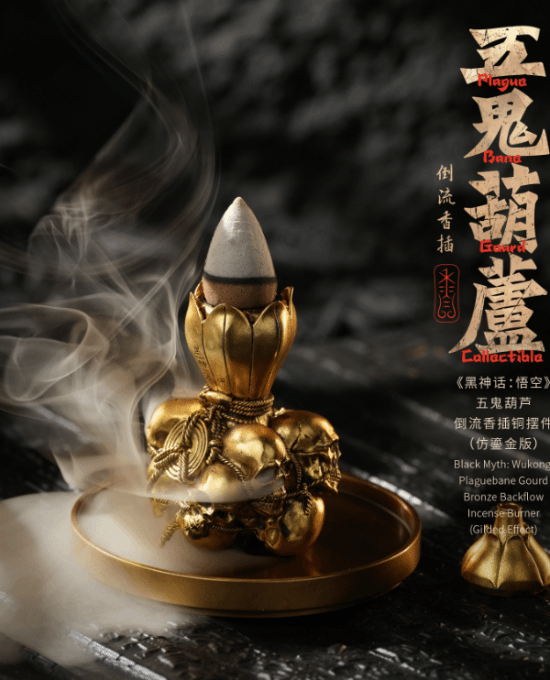黑神话BLACKMYTH公布2026年夏季衍生品 第9张 黑神话BLACKMYTH公布2026年夏季衍生品 第9张