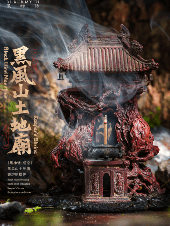 黑神话BLACKMYTH公布2026年夏季衍生品 第7张 黑神话BLACKMYTH公布2026年夏季衍生品 第7张