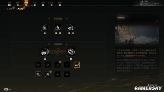 游戏机制观察：“搜打撤”玩法呼应玩家获取资源的底层需求  第4张