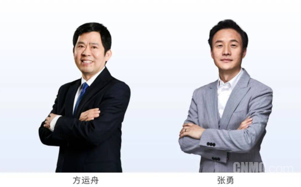 哪吒汽车创始人方运舟与原CEO张勇合计1.16亿元合伙企业股权被冻结 第2张 哪吒汽车创始人方运舟与原CEO张勇合计1.16亿元合伙企业股权被冻结 第2张