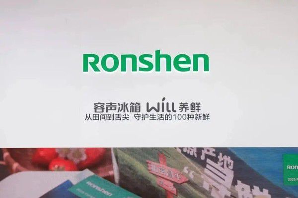 从2018到2026 中国品牌容声完成世界杯赞助“帽子戏法”  第3张