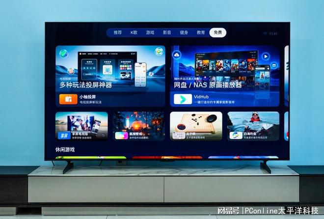 TCL T7M Pro搭载SQD-Mini LED方案 配备1056个万象分区与2500nits峰值亮度 第25张 TCL T7M Pro搭载SQD-Mini LED方案 配备1056个万象分区与2500nits峰值亮度 第25张
