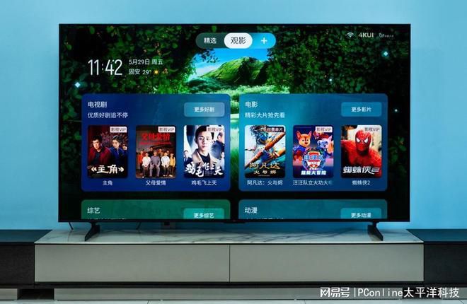 TCL T7M Pro搭载SQD-Mini LED方案 配备1056个万象分区与2500nits峰值亮度 第26张 TCL T7M Pro搭载SQD-Mini LED方案 配备1056个万象分区与2500nits峰值亮度 第26张