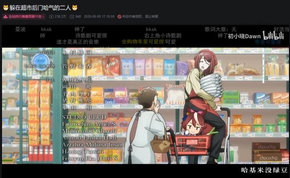“哈基米”原意为日语蜂蜜水 中文互联网千万网友赋予新释义并传播至海外 第2张 “哈基米”原意为日语蜂蜜水 中文互联网千万网友赋予新释义并传播至海外 第2张