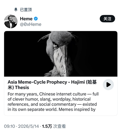 “哈基米”原意为日语蜂蜜水 中文互联网千万网友赋予新释义并传播至海外 第5张 “哈基米”原意为日语蜂蜜水 中文互联网千万网友赋予新释义并传播至海外 第5张