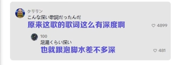 “哈基米”原意为日语蜂蜜水 中文互联网千万网友赋予新释义并传播至海外 第10张 “哈基米”原意为日语蜂蜜水 中文互联网千万网友赋予新释义并传播至海外 第10张