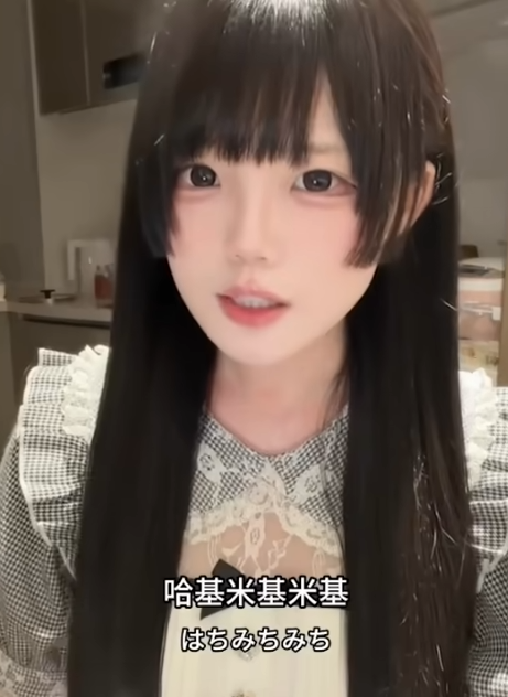 “哈基米”原意为日语蜂蜜水 中文互联网千万网友赋予新释义并传播至海外 第8张 “哈基米”原意为日语蜂蜜水 中文互联网千万网友赋予新释义并传播至海外 第8张