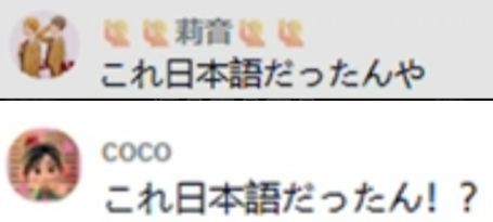 “哈基米”原意为日语蜂蜜水 中文互联网千万网友赋予新释义并传播至海外 第9张 “哈基米”原意为日语蜂蜜水 中文互联网千万网友赋予新释义并传播至海外 第9张
