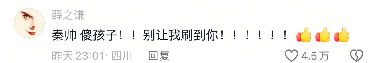 河南小伙前往薛之谦演唱会途中救助交通事故伤者 获偶像回应 第4张 河南小伙前往薛之谦演唱会途中救助交通事故伤者 获偶像回应 第4张