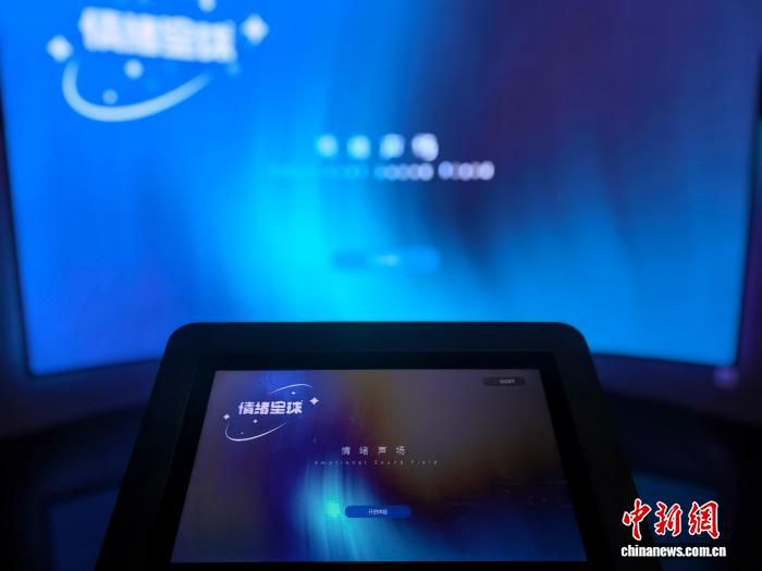 全国首家情绪图书馆正式开放 试运行期间接待用户约4万人次