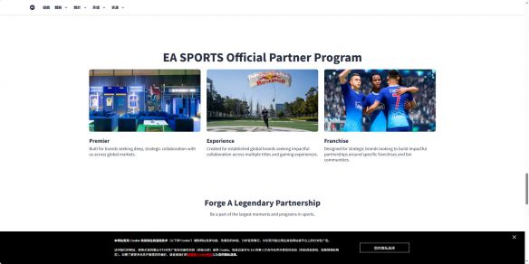 美国艺电上线EA Advertising平台推动游戏内广告投放 第2张 美国艺电上线EA Advertising平台推动游戏内广告投放 第2张