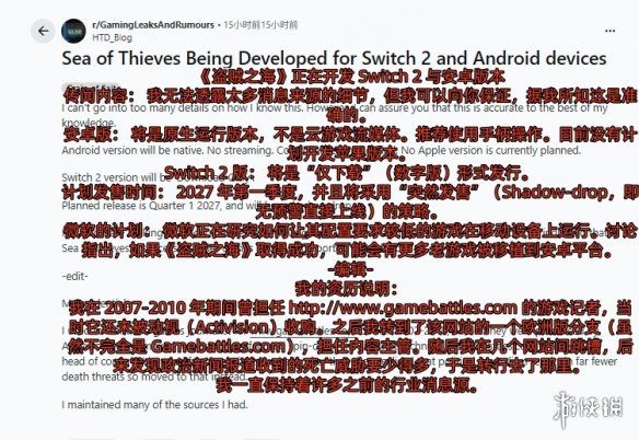 盗贼之海》启动Switch 2与安卓设备原生移植开发 第2张 盗贼之海》启动Switch 2与安卓设备原生移植开发 第2张