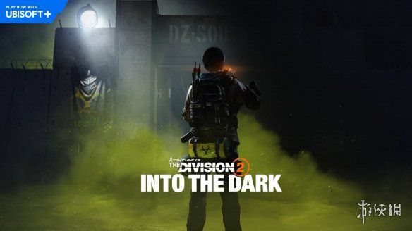 Massive娱乐《全境封锁2》上线“深入对抗区”赛季 暗区机制调整 第2张 Massive娱乐《全境封锁2》上线“深入对抗区”赛季 暗区机制调整 第2张